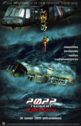 2022 Tsunami
