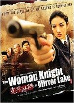 Kadın Şövalye / The Woman Knight of Mirror Lake
