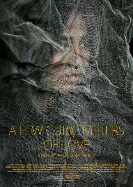 Küçük Bir Aşk Hikayesi / A Few Cubic Meters of Love