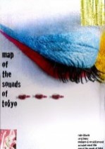 Tokyodaki Seslerin Haritası / Map of the Sounds of Tokyo
