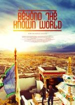 Bilinmeyen Dünya / Beyond the Known World