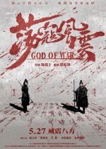 Savaş Tanrısı / God of War